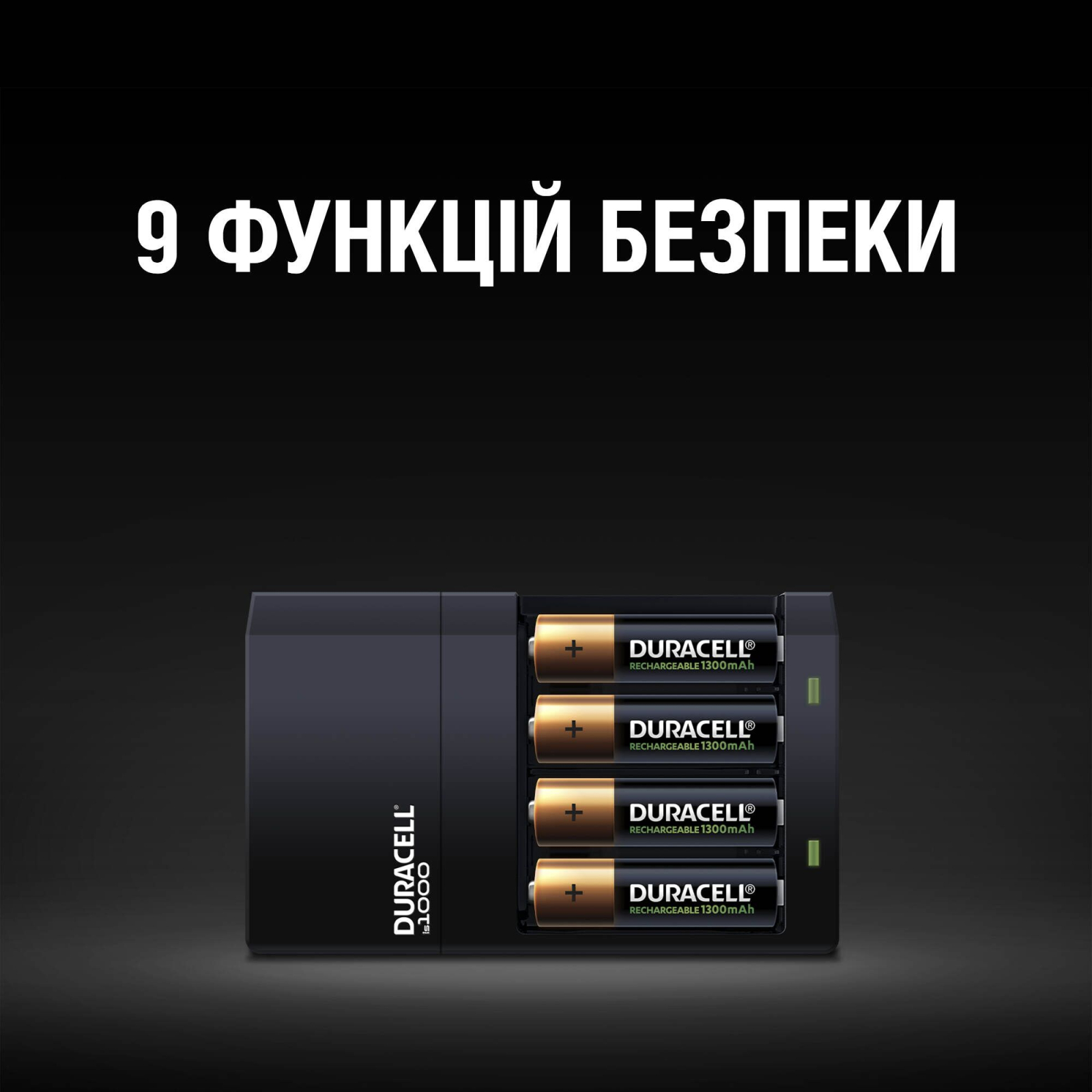 Зарядний пристрій для акумуляторів Duracell CEF14 + 2 rechar AA1300mAh + 2 rechar AAA750mAh (5007497 / 5004990) зображення 5