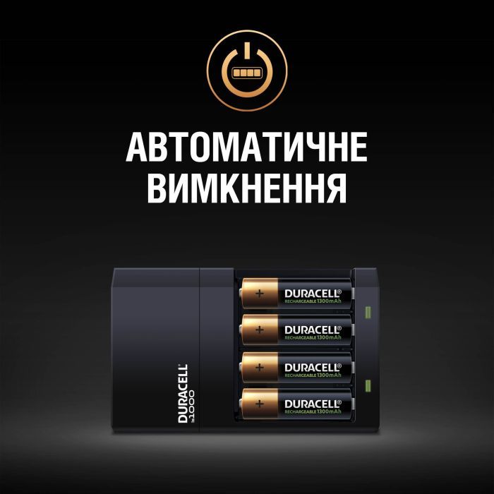 Зарядное устройство для аккумуляторов Duracell CEF14, 4 часа, 1 шт. (Includes 2 AA1300mAh & 2 AAA750mAh) (5007497 / 5004990) изображение 7