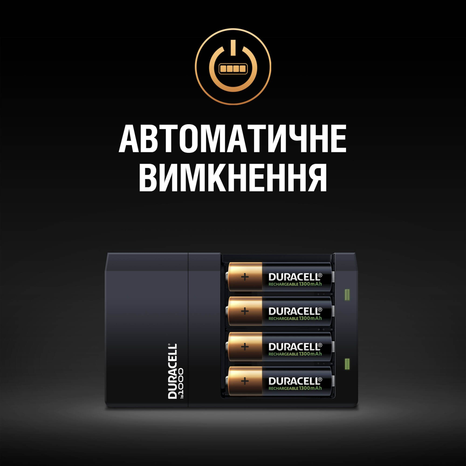 Зарядний пристрій для акумуляторів Duracell CEF14 + 2 rechar AA1300mAh + 2 rechar AAA750mAh (5007497 / 5004990) зображення 7