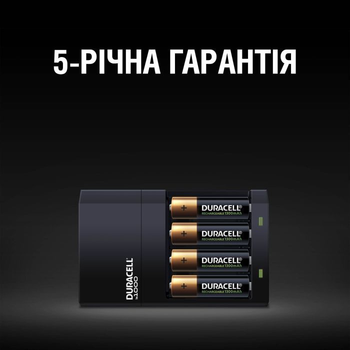 Зарядное устройство для аккумуляторов Duracell CEF14, 4 часа, 1 шт. (Includes 2 AA1300mAh & 2 AAA750mAh) (5007497 / 5004990) изображение 8