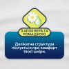 Гигиенические прокладки Libresse Natural Care Ultra Clip Super 9 шт (7322540523744) изображение 4