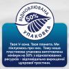 Гигиенические прокладки Libresse Natural Care Ultra Clip Super 9 шт (7322540523744) изображение 5