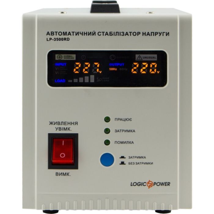 Стабилизатор LogicPower LP-3500RD (10351) изображение 2