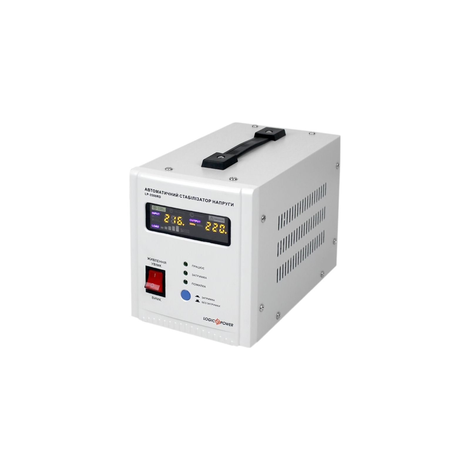 Стабилизатор LogicPower LP-3500RD (10351)