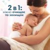 Детские влажные салфетки Pampers Sensitive 52 шт (8001841041391) изображение 5
