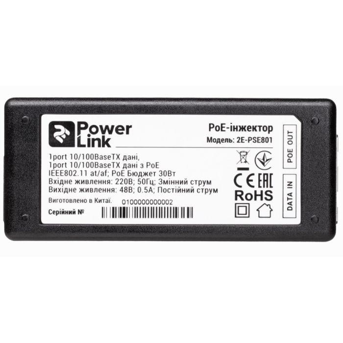 Адаптер PoE 2E 2E-PSE801 зображення 4