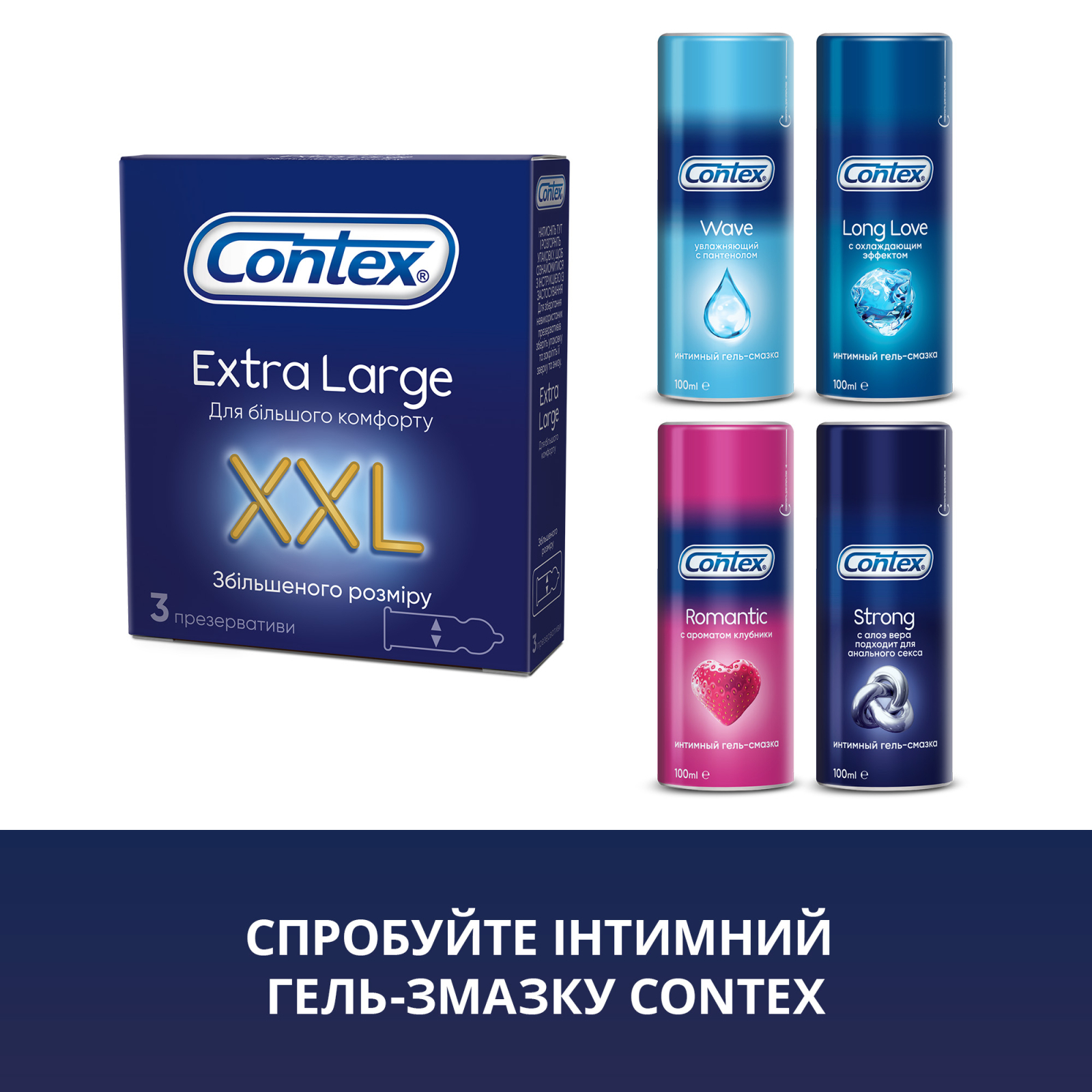 Презервативы Contex Extra Large увеличенного размера с силиконовой смазкой 3 шт. (5060040300077) изображение 6