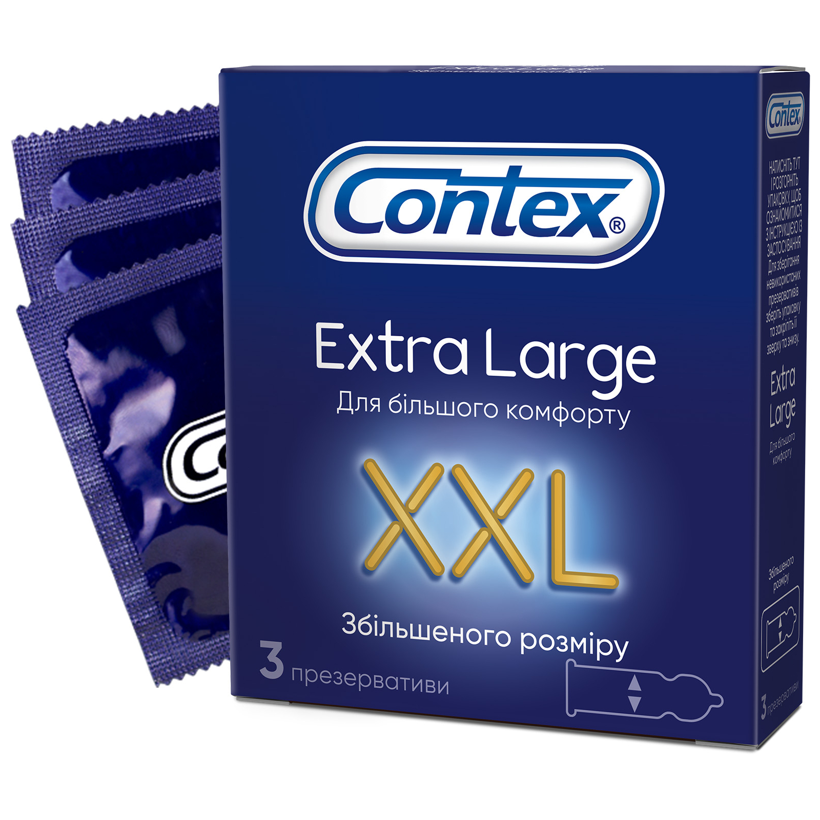 Презервативы Contex Extra Large увеличенного размера с силиконовой смазкой 3 шт. (5060040300077)