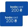 Подарунковий сертифікат ASUS bodocard 200+200 (bodocard_200+200)
