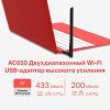 Сетевая карта Wi-Fi Mercusys MU6H изображение 5
