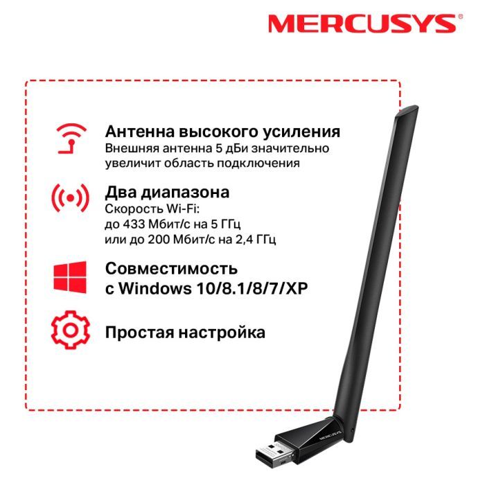 Сетевая карта Wi-Fi Mercusys MU6H изображение 6