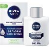 Бальзам после бритья Nivea Men для чувствительной кожи 100 мл (4005808588558) изображение 2