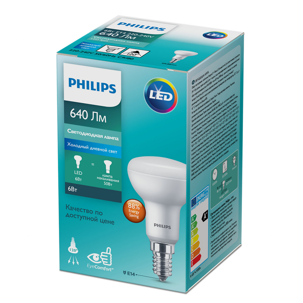 Лампочка Philips ESS LEDspot 6W 640lm E14 R50 865 (929002965787) изображение 2
