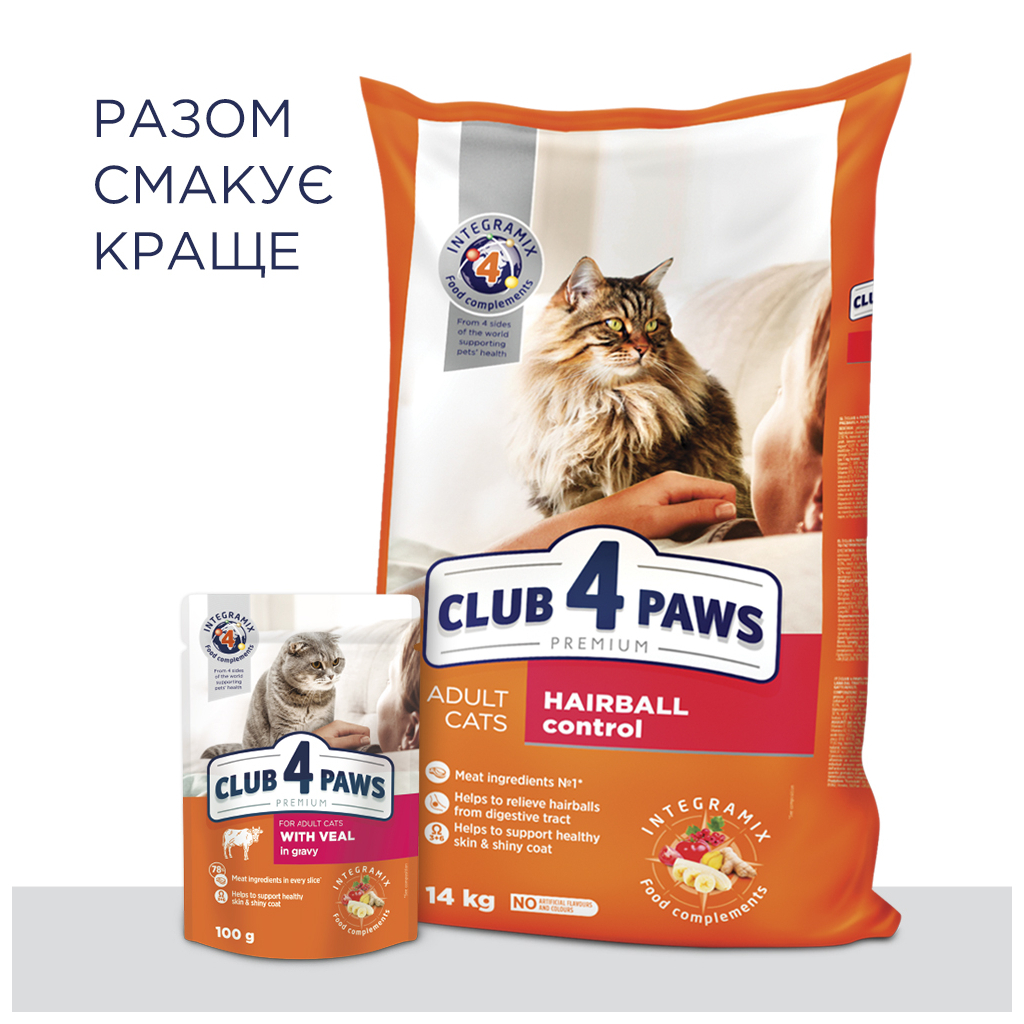Сухой корм для кошек Club 4 Paws Премиум. С эффектом выведения шерсти 300 г (4820083909313) изображение 8
