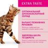 Сухой корм для кошек Optimeal со вкусом телятины 1.5 кг (4820215364690) изображение 3