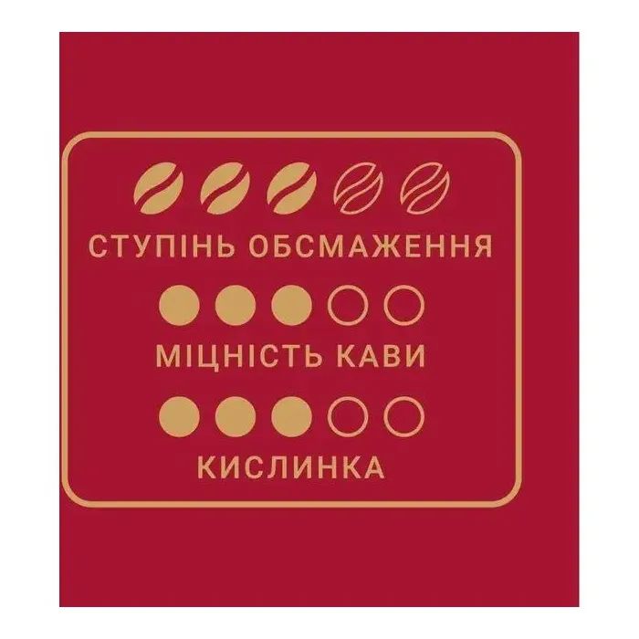 Кава Чорна карта мелена 230г вак.уп, "Арабiка" (ck.52357) зображення 3