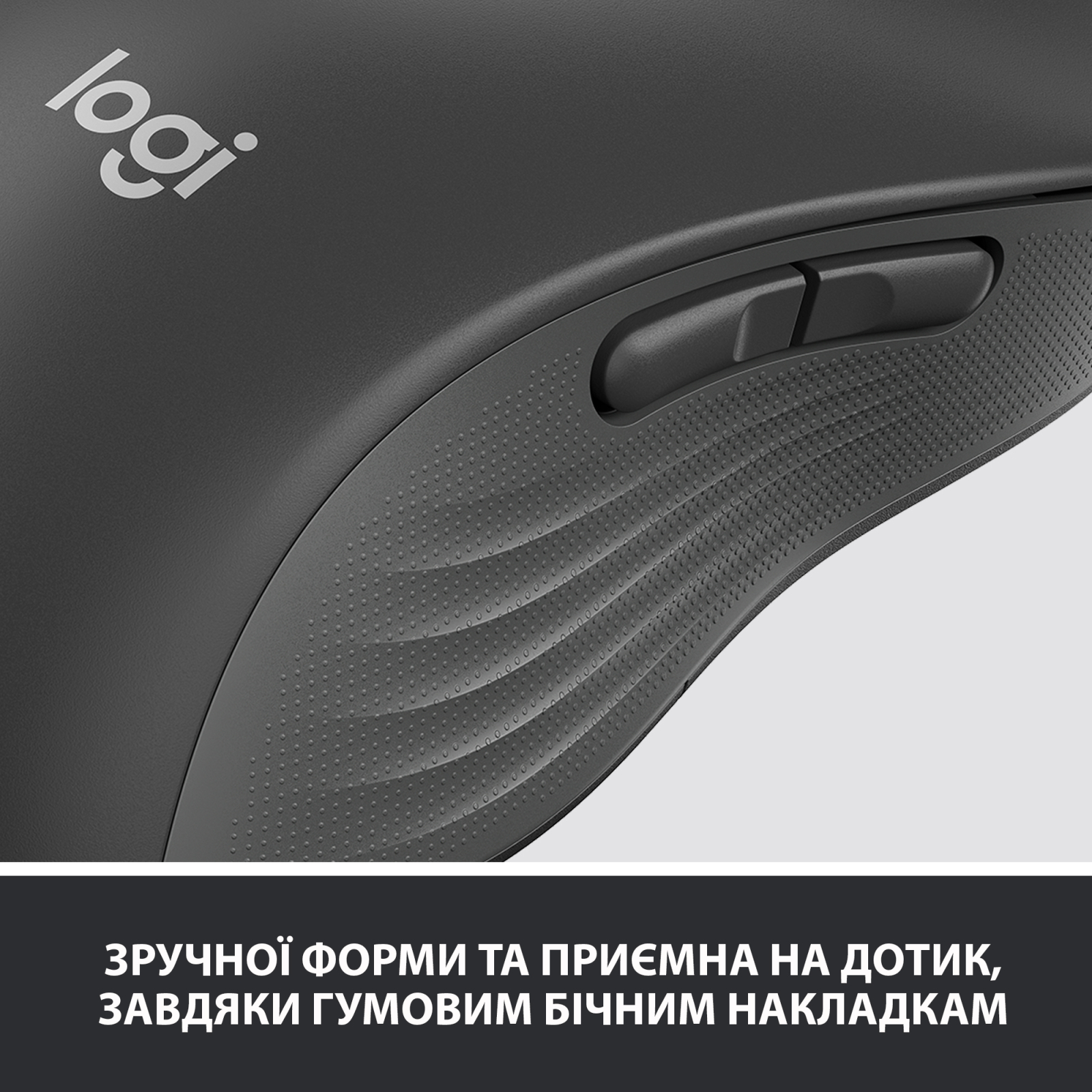Мышка Logitech Signature M650 L Wireless LEFT Graphite (910-006239) изображение 7