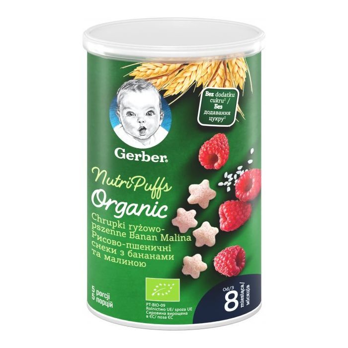 Дитяче печиво Gerber Рисово-пшеничні снеки з бананами та малиною 35 г (7613037307641)