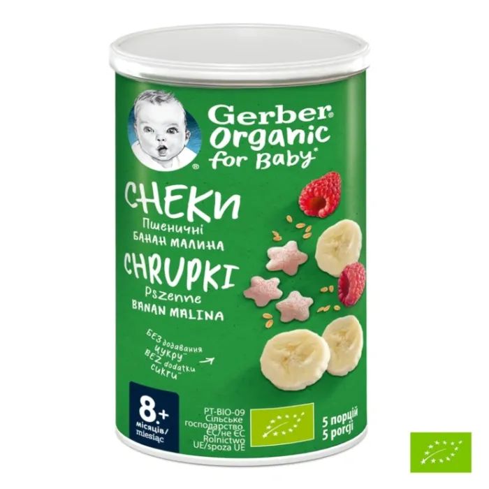 Дитячі снеки Gerber Рисово-пшеничні з бананами та малиною 35 г (7613037307641)