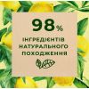 Гель для душа Le Petit Marseillais Био Вербена и лимон 250 мл (3574661601601/3574661654065) изображение 2