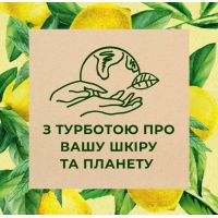 Гель для душа Le Petit Marseillais Био Вербена и лимон 250 мл (3574661601601/3574661654065) изображение 6