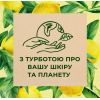 Гель для душа Le Petit Marseillais Био Вербена и лимон 250 мл (3574661601601/3574661654065) изображение 6