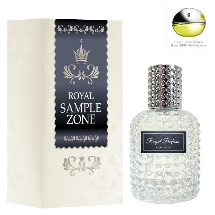 Парфюмированная вода Royal SZ SZ1754 альтернатива Donna Karan DKNY Be Delicious 50 мл (489315741476)