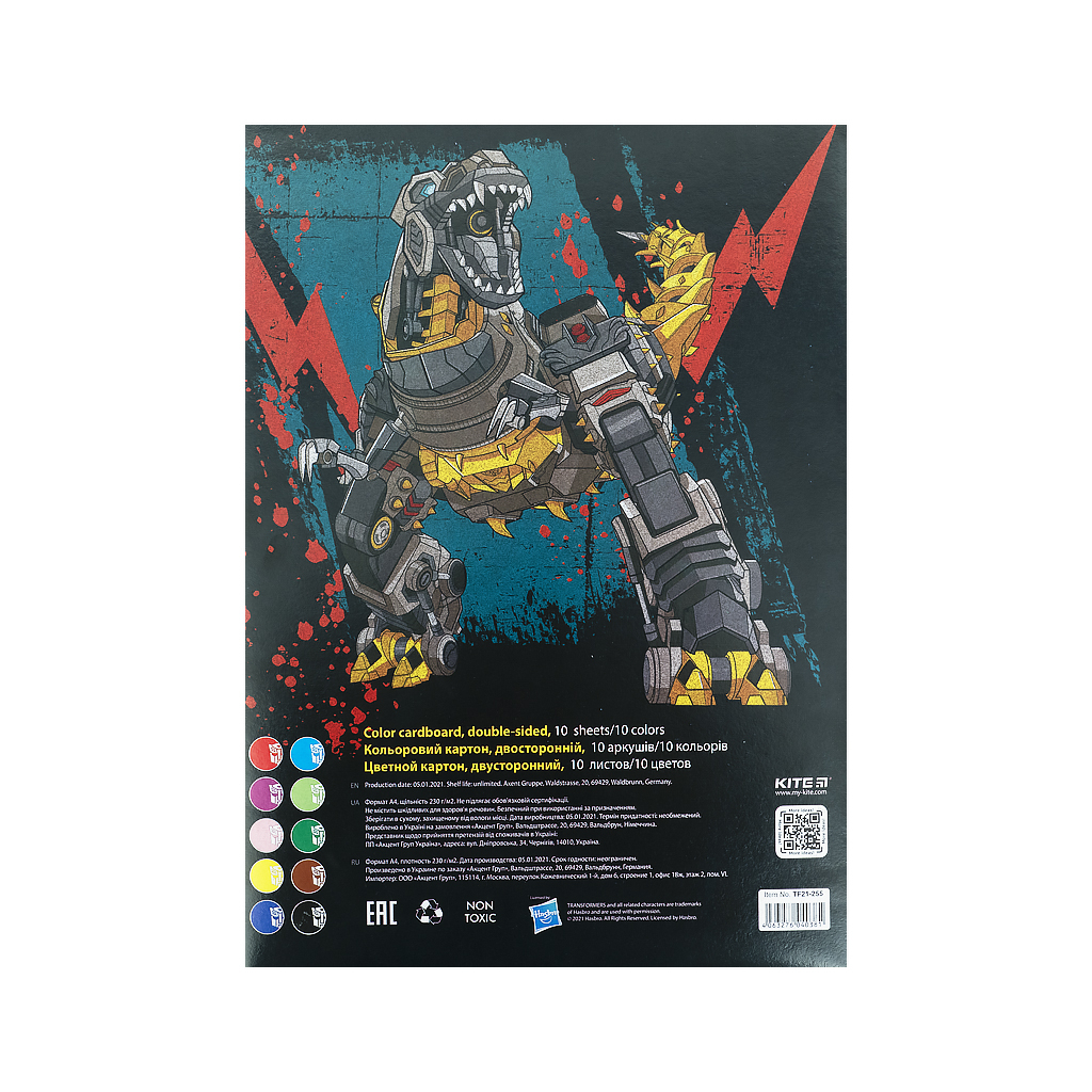 Цветной картон Kite А4, двусторонний Transformers, 10 листов/10 цветов (TF21-255) изображение 4