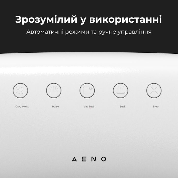 Вакууматор AENO VS2 (AVS0002) изображение 10