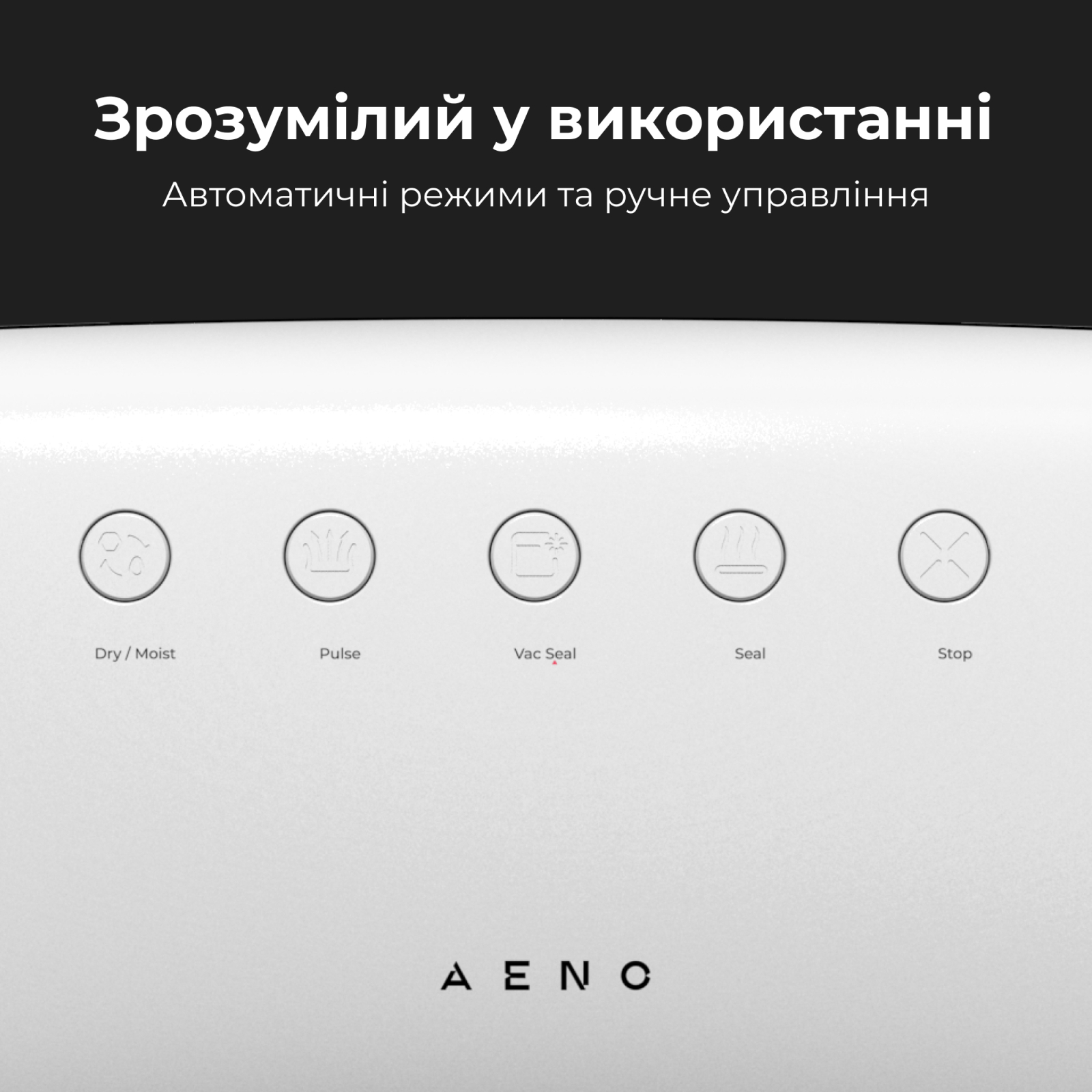 Вакууматор AENO VS2 (AVS0002) изображение 10