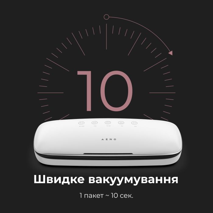 Вакууматор AENO VS2 (AVS0002) изображение 3