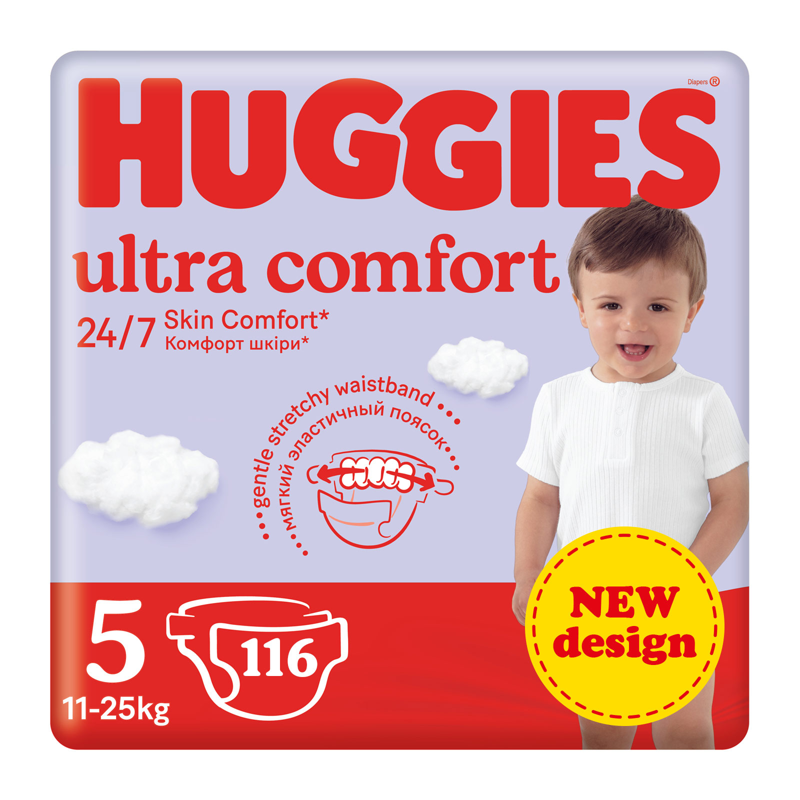 Підгузки Huggies Ultra Comfort 5 (12-22 кг) Mega 58 шт (5029053548784)