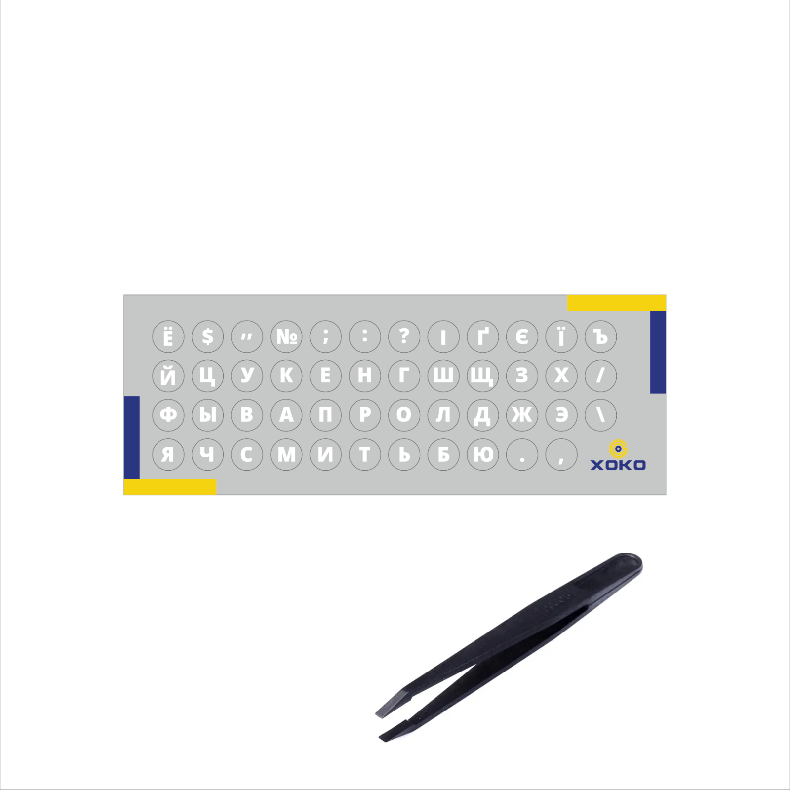 Наклейка на клавіатуру XoKo мікро-наклейка прозора 47 keys UA/rus white (XK-MCR-47) зображення 4
