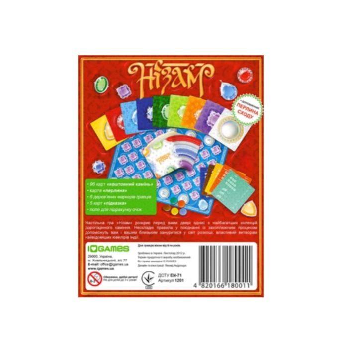 Настільна гра IGames Нізам (4820166180011, 1201) зображення 4