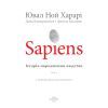 Комикс Sapiens. Історія народження людства. Том 1 - Ювал Ной Харарі BookChef (9789669935694) изображение 4