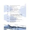 Комикс Sapiens. Історія народження людства. Том 1 - Ювал Ной Харарі BookChef (9789669935694) изображение 7