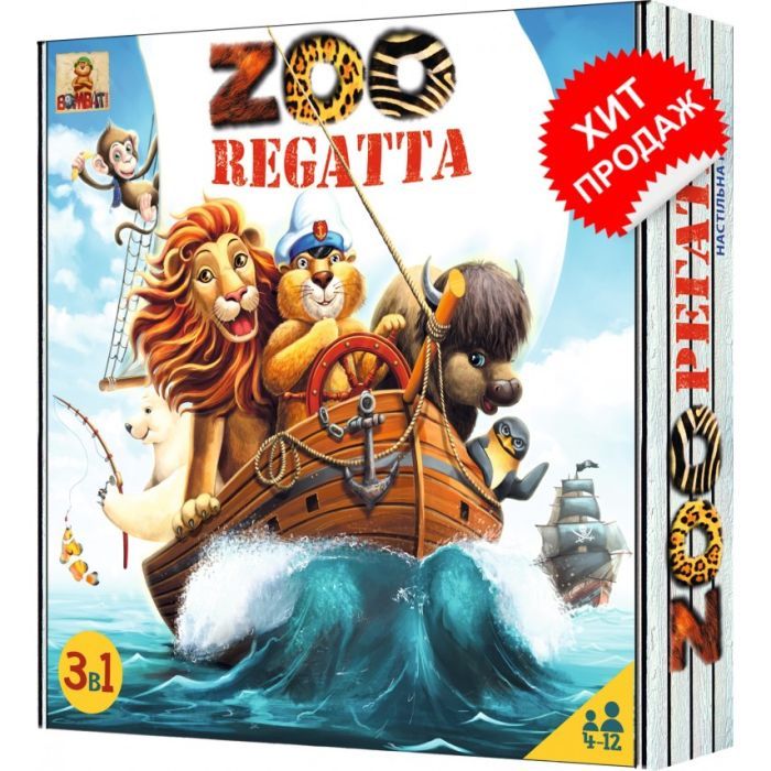 Настольная игра Bombat game ЗООРЕГАТА -3 приключения в одной коробке (4820172800019)
