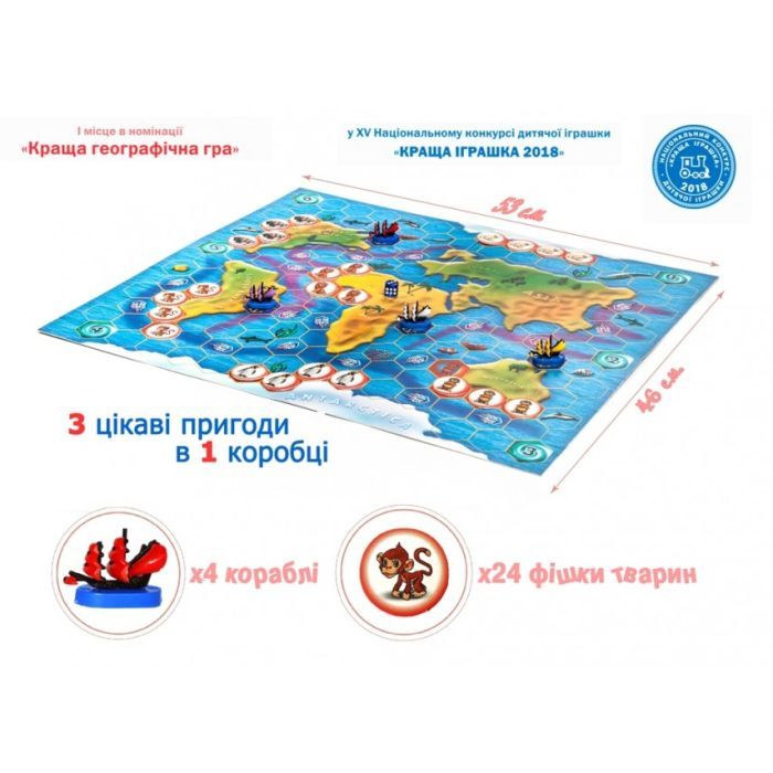 Настольная игра Bombat game ЗООРЕГАТА -3 приключения в одной коробке (4820172800019) изображение 4