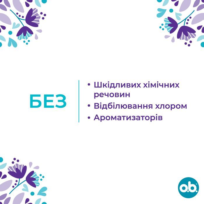 Тампоны o.b. ExtraDefence Super+ Comfort 16 шт. (3574661467719/3574661626079) изображение 2