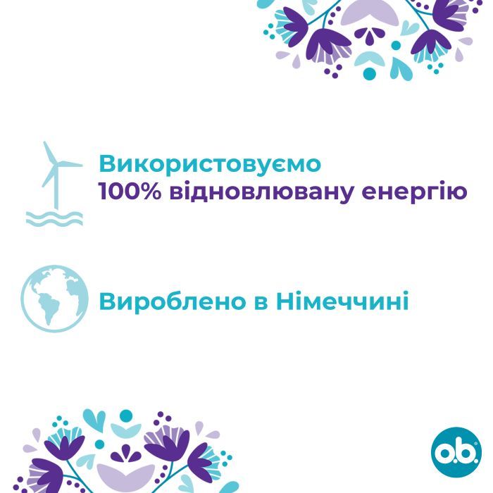Тампоны o.b. ExtraDefence Super+ Comfort 16 шт. (3574661467719/3574661626079) изображение 4