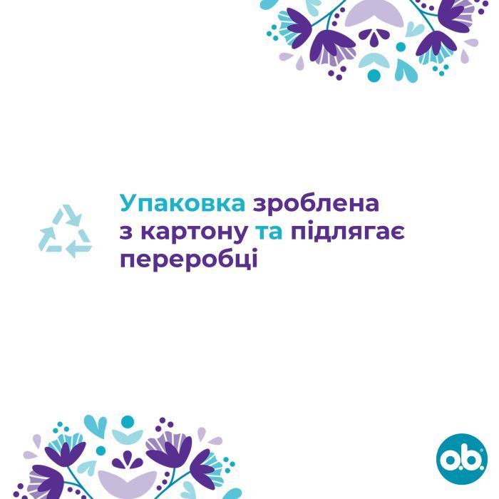 Тампоны o.b. ExtraDefence Super+ Comfort 16 шт. (3574661467719/3574661626079) изображение 5