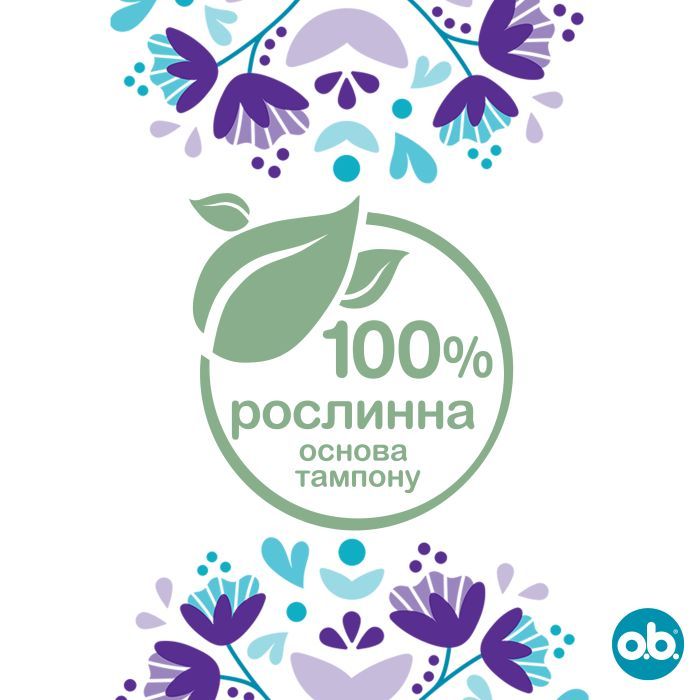 Тампоны o.b. ExtraDefence Super+ Comfort 16 шт. (3574661467719/3574661626079) изображение 6