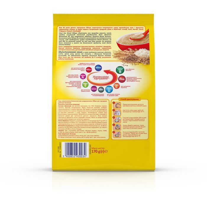 Детская каша Milupa Мультизлакова 170 г (5900852930034) изображение 12