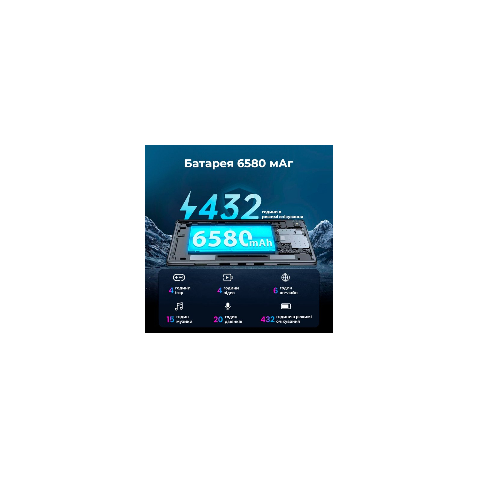 Планшет Oscal Pad 10 8/128GB 4G Dual Sim Moonlight Silver изображение 12