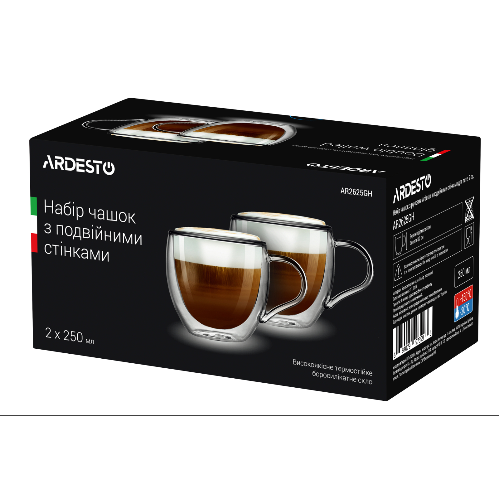 Набір чашок Ardesto 250 мл H 8,2 см 2 шт (AR2625GH) зображення 2
