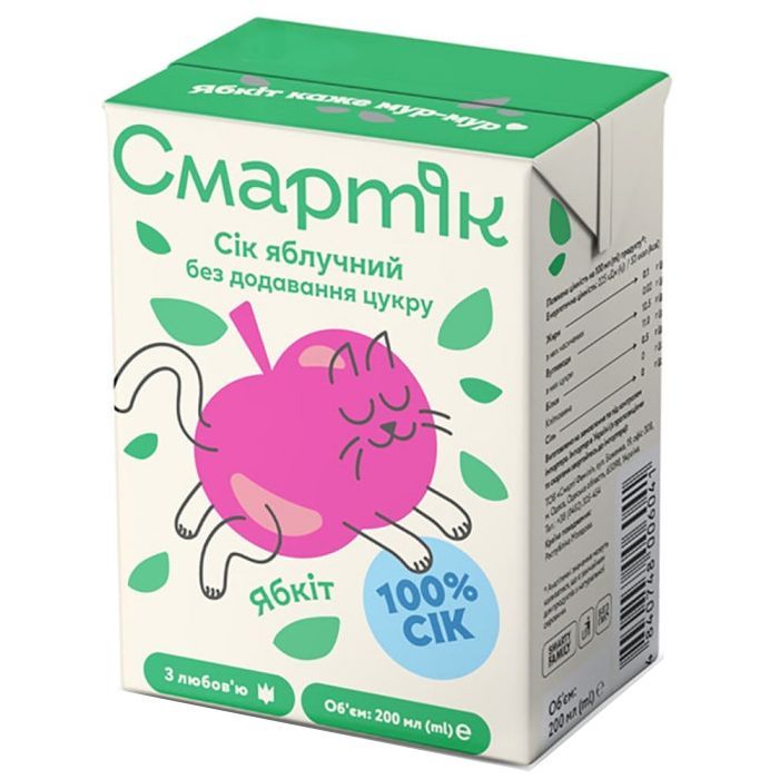 Сок детский Смартік Яблочный 200 мл (4840748006041)