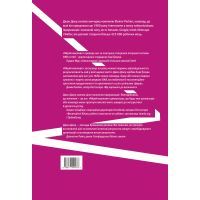 Книга Міряй важливе. OKR. Проста ідея зростання вдесятеро - Джон Доер Yakaboo Publishing (9786177544073) зображення 2