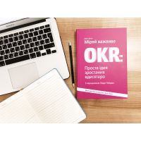 Книга Міряй важливе. OKR. Проста ідея зростання вдесятеро - Джон Доер Yakaboo Publishing (9786177544073) зображення 4