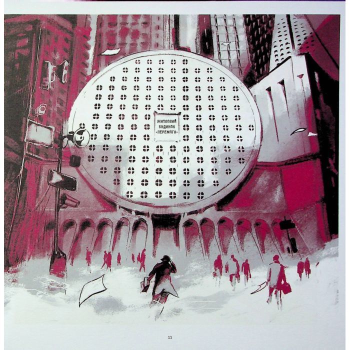 Комікс 1984. Графічний роман - Джордж Орвелл Vivat (9789669829481) зображення 5