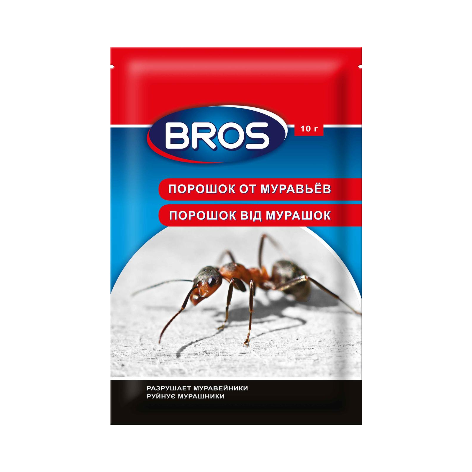 Порошок от насекомых Bros от муравьев 10 г (5904517114159/5904517128279)